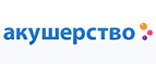 Игровые комплексы Palplay со скидками до 20%! - Варнавино